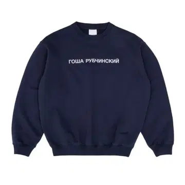 Gosha Rubchinskiy SWEATSHIRT 25FW