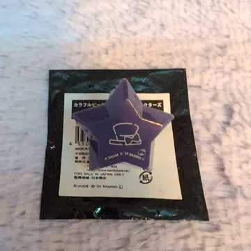 컬러풀 피치 모후 산리오 링 라이트