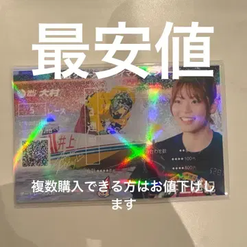 보트 레이스 경정 PG1 퀸즈 클라이맥스 기념 투표권 니시하시 나미