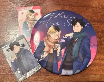 코스모 월드/하이큐/빅 배지 쿠로오 켄마 네코마/카드