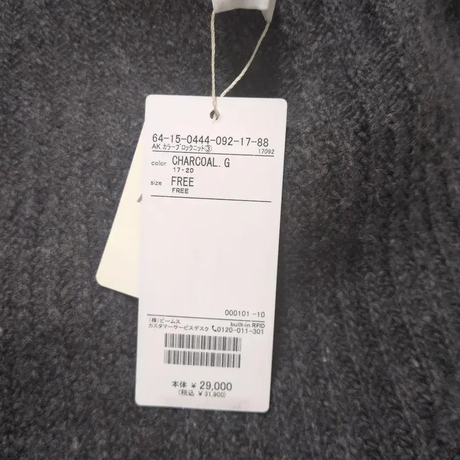 6번째 상품 이미지