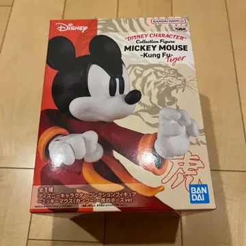 미키마우스 쿵푸 피규어