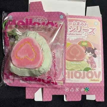 mellojoy 대복 구아바 내부 가방 미개봉