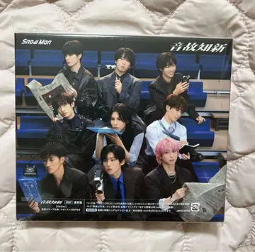 snow man 음고지신 일반ver 앨범