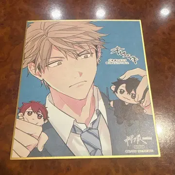 기븐전 입장 혜택 미니 색지 요시다 유키