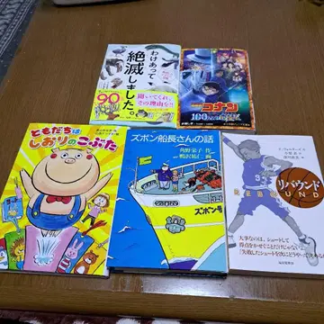 새상품 도서 5권 세트