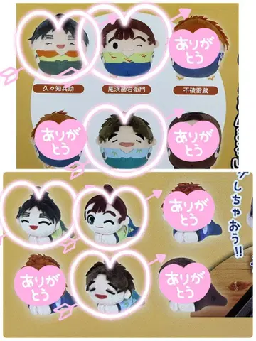 닌타마 란타로 후와코로링 6 하구캬라 6 쿠쿠치 오하마 타케야 세트