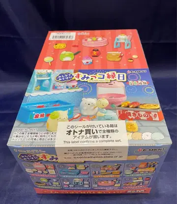 리멘트 스밋코 엔니치