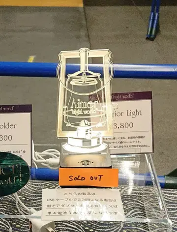 Aimer 'night word' 라이브 굿즈 인테리어 라이트