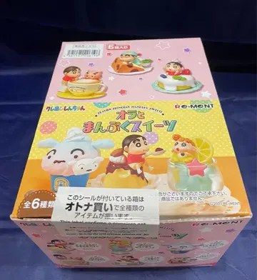 리멘트 짱구는 못말려(크레용 신짱) 오라와 만복 스위츠