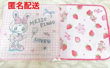 메조 피아노 베리에짱 핸드 타월 2종 세트