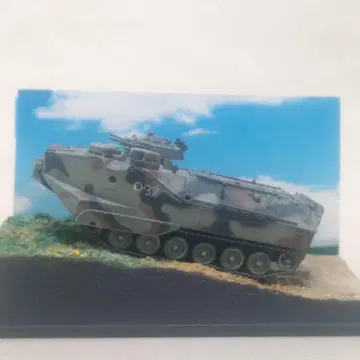 밀리터리 디오라마 [ 수륙양용 장갑차 ]