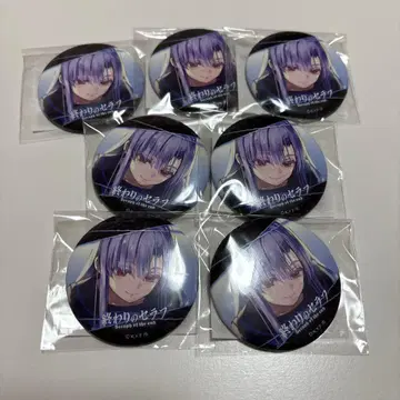 한낮 끝의 세라프 복권 타임