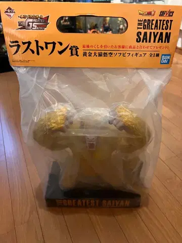 드래곤볼 THE GREATEST SAYIAN 라스트 원 황금 대원숭이