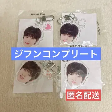 TREASURE 캡슐 토이 얼굴 아크링 키링 지훈