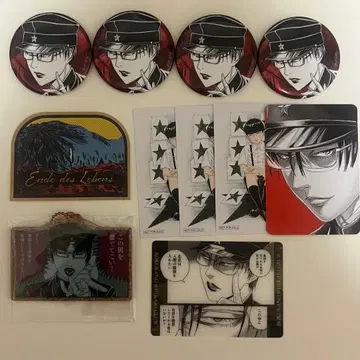 라이치 빛 클럽 제라 묶음 판매