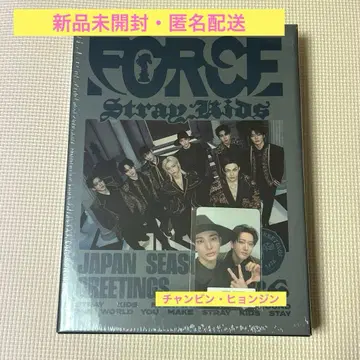 새상품 미개봉 Stray Kids 스키즈 시그 2026 FORCE