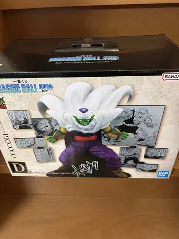 드래곤볼 40th 그 두 번째 제일복권 D상 피콜로