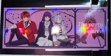 프리렌전 홀로그램 티켓 프리렌 페른 슈타르크