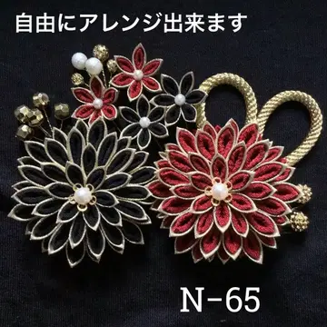 츠마미세이칸 머리 장식 성인식 졸업식 사전 촬영