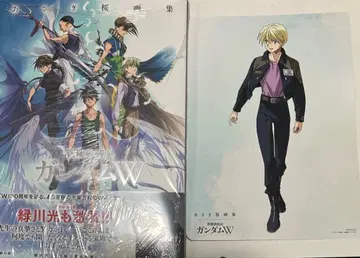 건담 W 아사기 벚꽃 화집