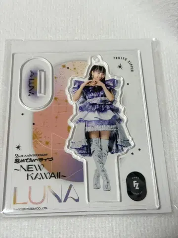 나카가와 루카 FRUITS ZIPPER 아크릴 스탠드 2nd 2주년