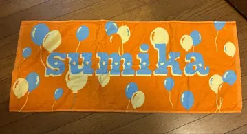 sumika 풍선 타월