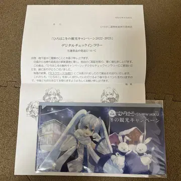 히로하코 마스크 케이스 히로사키