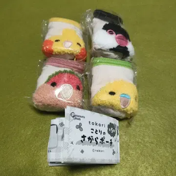 새의 사가라 파우치 4개 세트