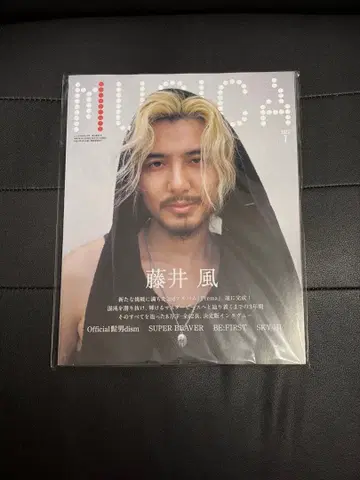 MUSICA 2023년 7월호 후지이 카제