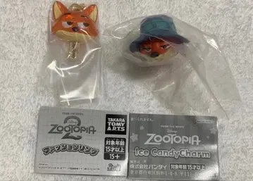 가챠가챠 주토피아 닉 2개 세트