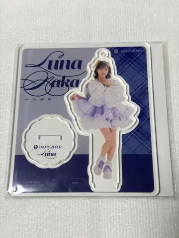 나카가와 루나 FRUITS ZIPPER 키미코이 아크릴 스탠드