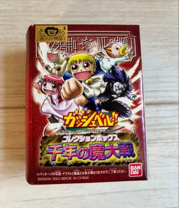 금색의 갓슈벨 컬렉션 박스 천년의 마대전 라이쿠 마코토 갓슈 요포포