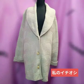 고급 밀라 쇤 니트 코트