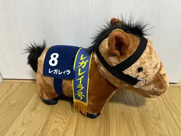 서러브레드 컬렉션 복슬복슬 BIG 레가레이라