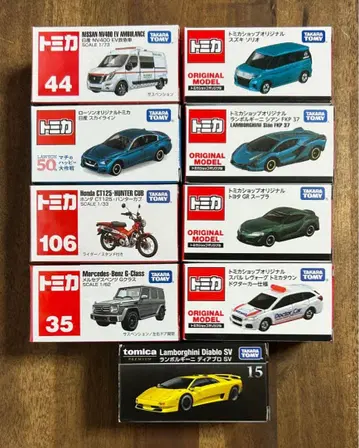토미카 9점 세트
