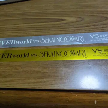 세카오와 UVERworld vs SEKAI NO OWARI 은테금테