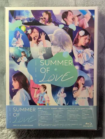 우치다 마아야 SUMMER OF LOVE