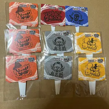 코코스 히프노시스 마이크 히프노시스 마이크 피크 묶음 판매