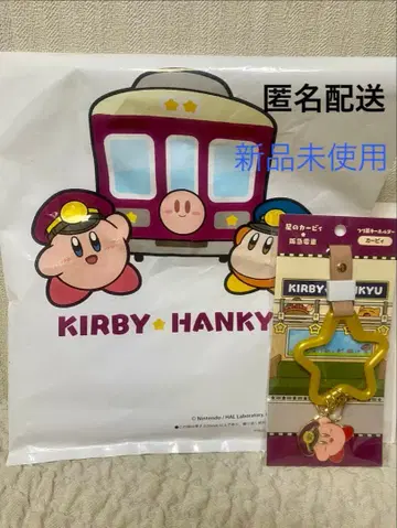 한큐 전차와 콜라보! 별의 커비 낚시줄 키링