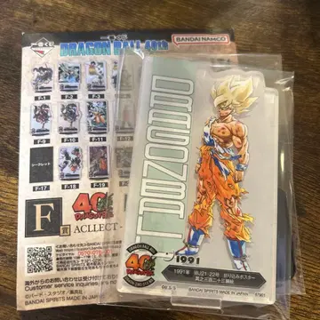드래곤볼 제일복권 40th F상 아크릴릭 손오공 F-12
