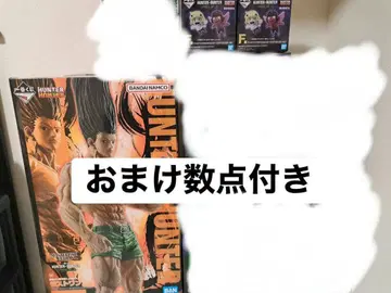 제일복권 헌터헌터 F상 라스트원상 피규어 3체 세트