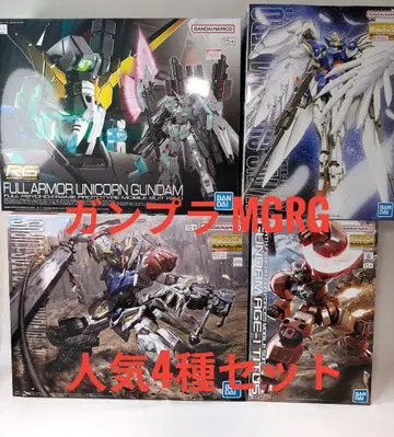 건담 프라모델 MG RG 4세트 발바토스 루푸스 풀아머 유니콘 등