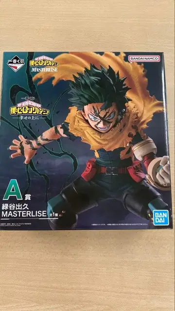 히로아카 제일복권 행복 위에 A상 미도리야 이즈쿠 피규어