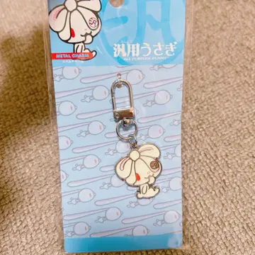 범용 토끼 메탈 참 A