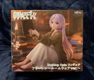 장송의 프리렌 desktop cute 피규어 프리렌 룸웨어