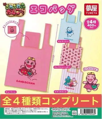 GANKOCHAN 에코백 전 4종류 세트 컴플리트
