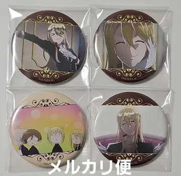 왕실교사 하이네 장면 사진 캔뱃지 4세트