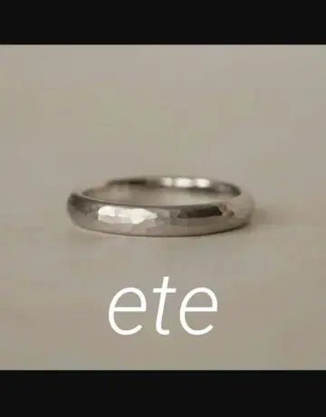 ete 에테 플래티넘 링 반지 실버