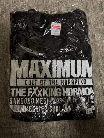 MAXIMUM CULT OF THE HARAPEKO 티셔츠 XXL